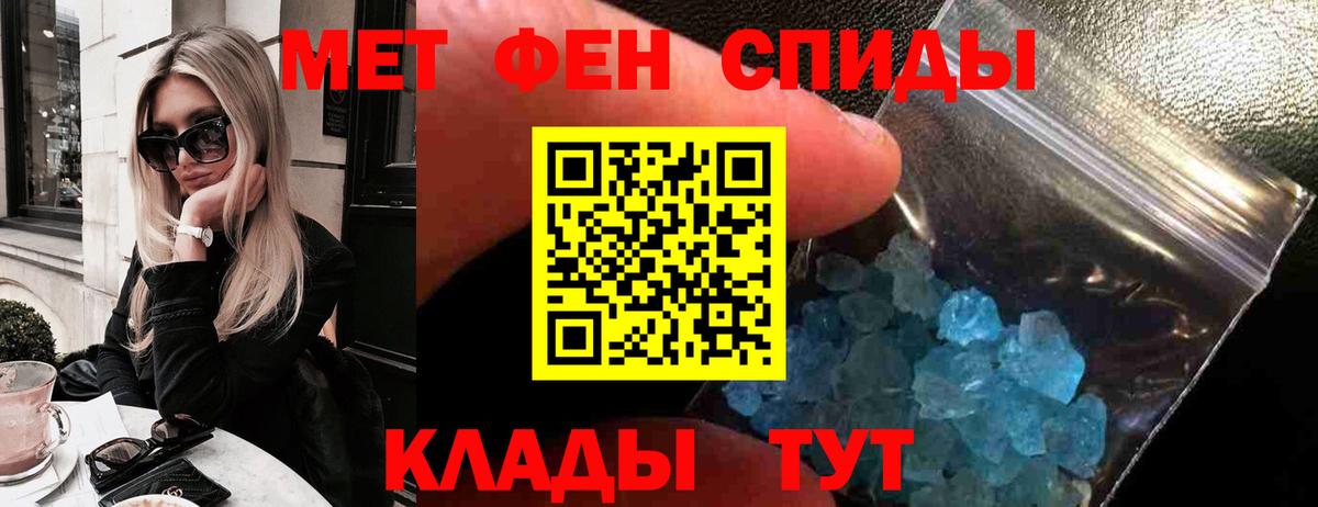 Владикавказ  Amphetamine 98%  Вход с VPN 
