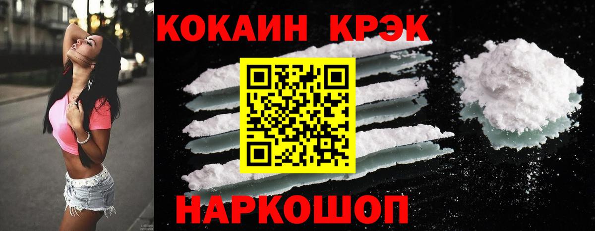 КОКАИН Перу Владикавказ