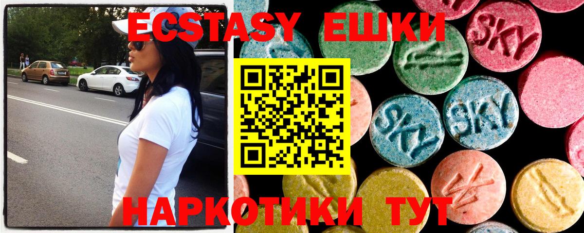 ЭКСТАЗИ бентли Владикавказ