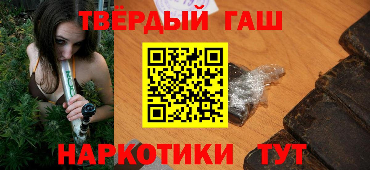 Владикавказ  Гашиш AMNESIA HAZE  Вход с VPN  Гашиш  ГАШИШ гарик 