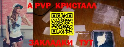кристаллы Можайск