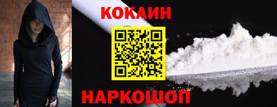 кокаин колумбия Моздок