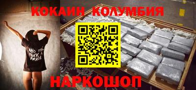 кристаллы Можайск