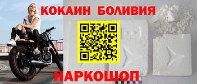 кристаллы Можайск