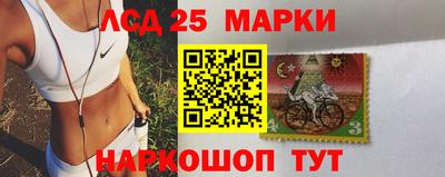кристаллы Можайск