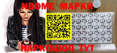 кристаллы Можайск