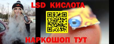кристаллы Можайск
