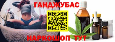 кристаллы Можайск
