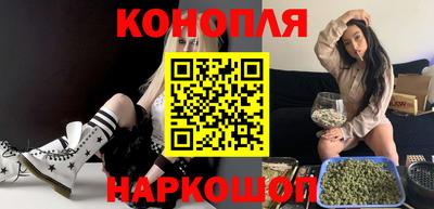 кристаллы Можайск