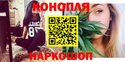 кристаллы Можайск