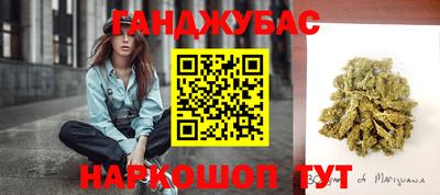 кристаллы Можайск