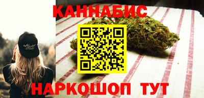 кристаллы Можайск