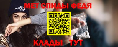 кристаллы Можайск