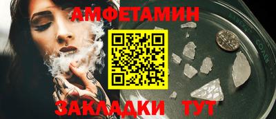 кристаллы Можайск