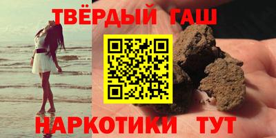 кристаллы Можайск
