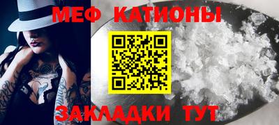 кристаллы Можайск