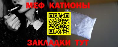 кристаллы Можайск
