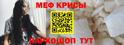 кристаллы Можайск
