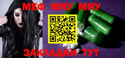 кристаллы Можайск