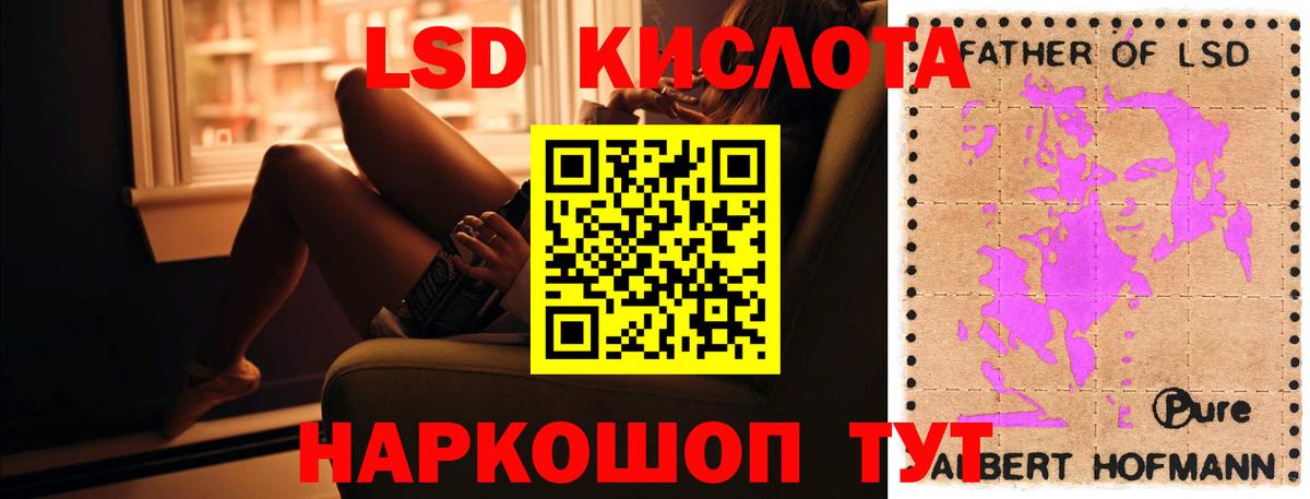 Лсд 25 экстази кислота  ЛСД экстази ecstasy  Вход с VPN  Владикавказ 
