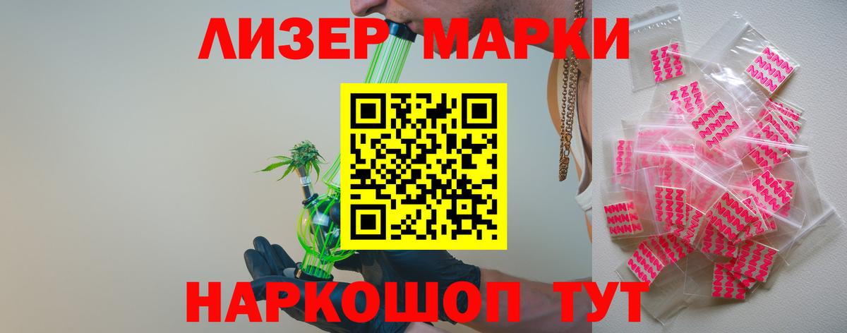 Лсд 25 экстази кислота Владикавказ