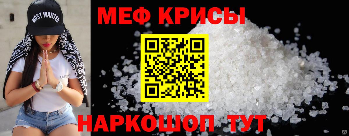 МЕФ мука Владикавказ