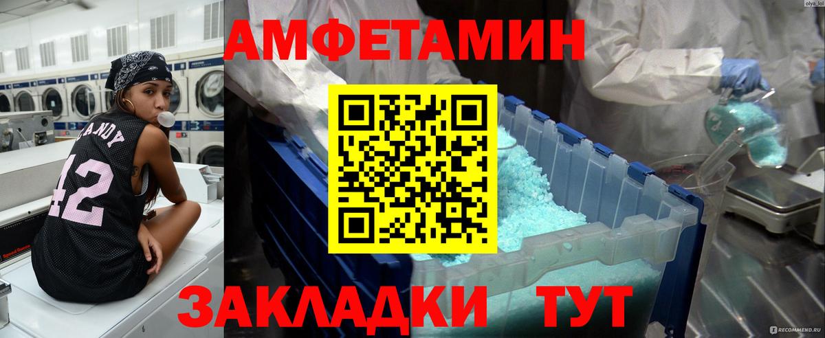Первитин витя  Вход с VPN  Метамфетамин  Владикавказ  Первитин витя 