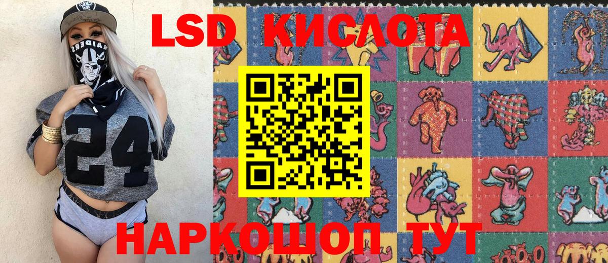 Марки NBOMe 1,5мг  Марки NBOMe 1,5мг  Владикавказ  Вход с VPN 