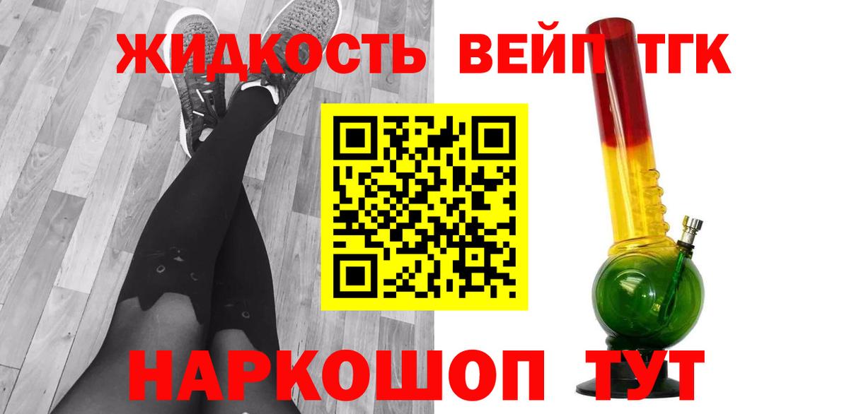 как найти закладки  ТГК Wax  kraken вход  ТГК жижа  Владикавказ  Вход с VPN 