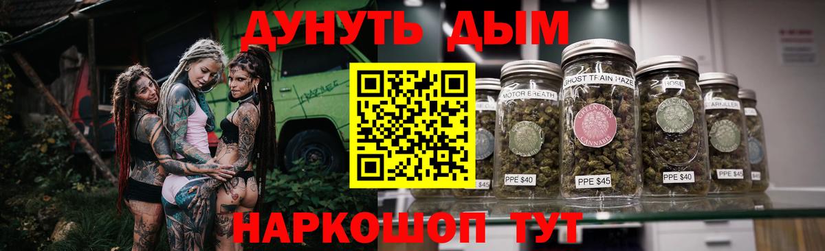 Бошки Шишки тримм Владикавказ
