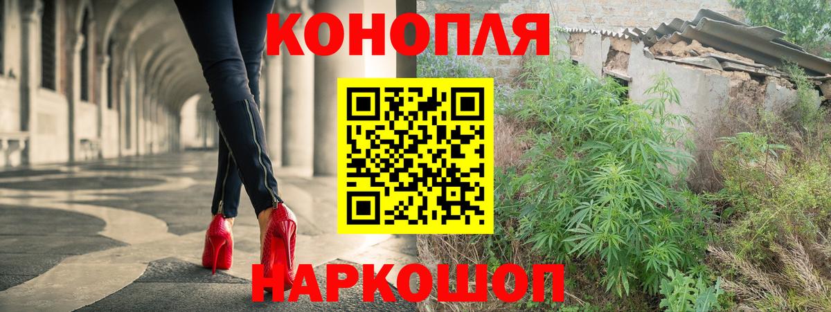 Канабис AK-47  Канабис MAZAR  Бошки Шишки ГИДРОПОН  Вход с VPN  Владикавказ  Шишки марихуана AK-47 